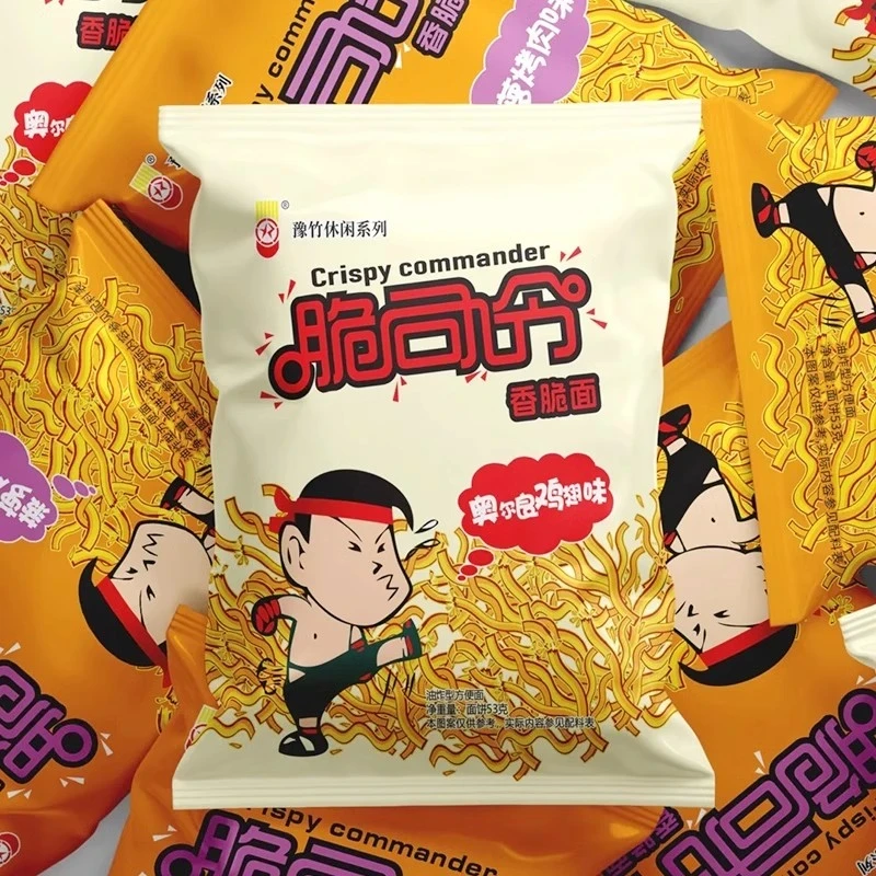 豫竹脆司令干脆面方便面干吃面整箱装充饥解馋休闲食品