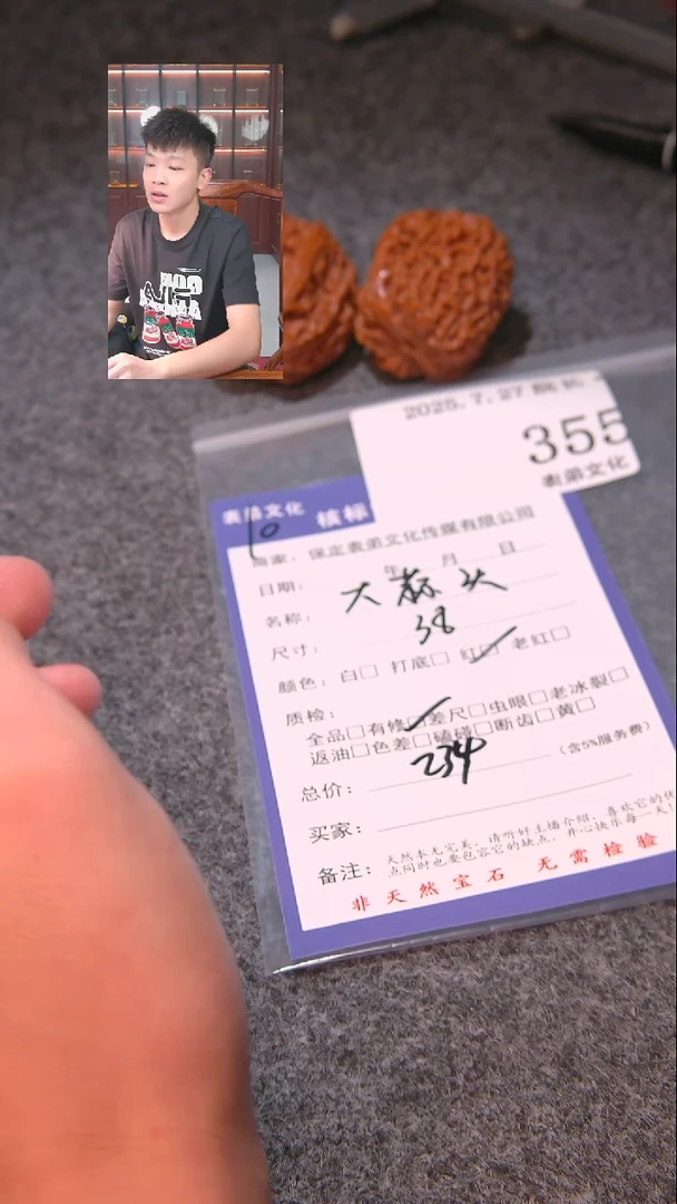 文玩核桃把件平*心大蒜头355表弟文化