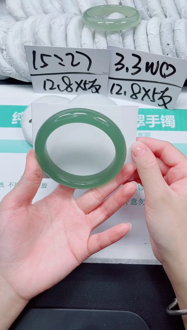 石英质玉手镯未镶嵌161-59.5