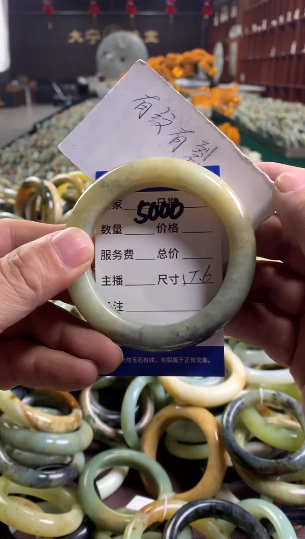 未镶嵌蛇纹石玉手镯5002