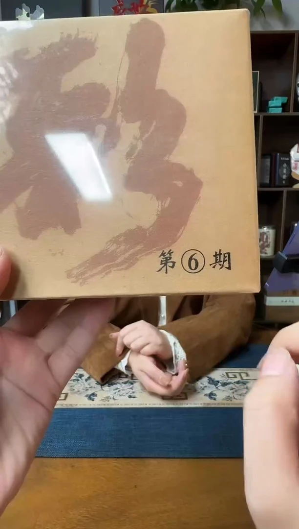 福鼎白茶 相见恨晚 第六期品鉴合集