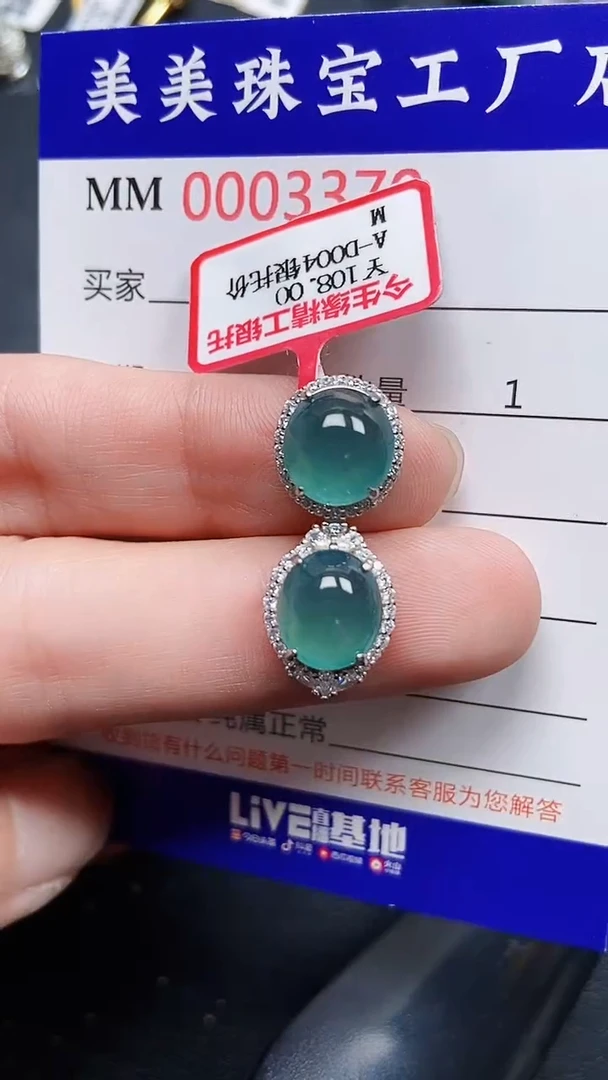 颈饰银S925镶嵌翡翠3379