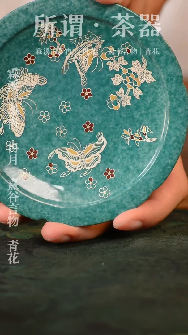 洒蓝壶承洒蓝壶承