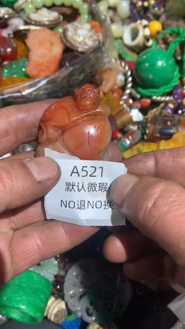 老*好物工艺品521