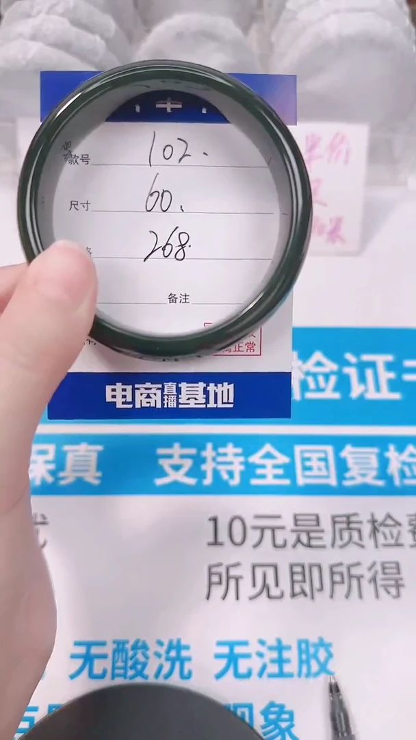 未镶嵌手镯和田玉60