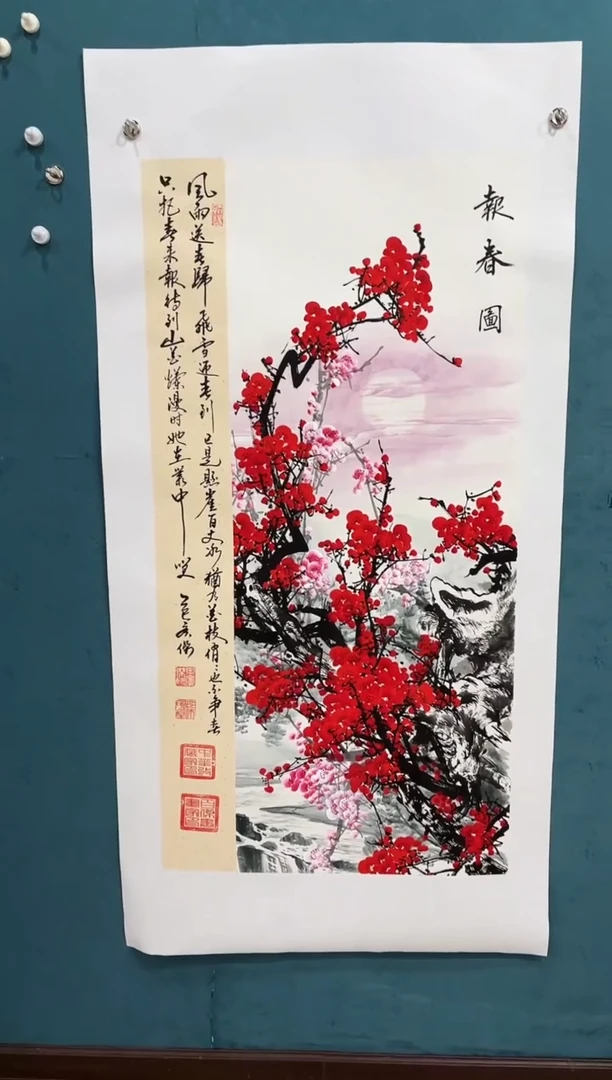 国画《报春图双色竖幅梅花》70*170厘米画片