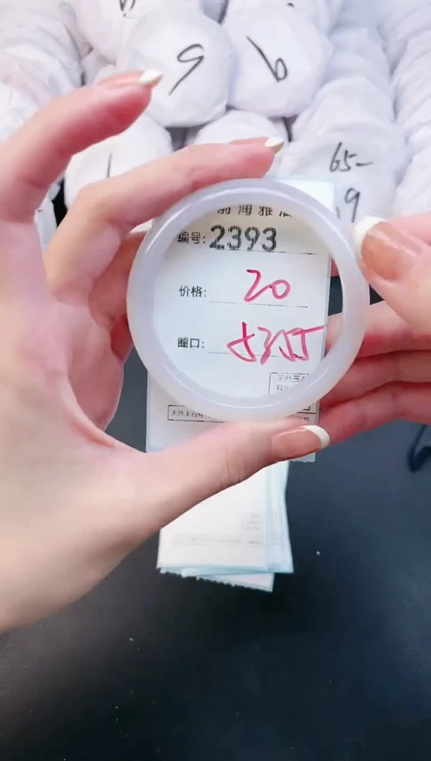 【闪购商品】玛瑙/玉髓手镯未镶嵌2393