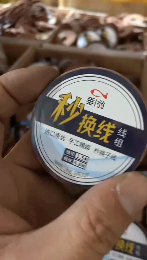 4.8-1.5子线夹十个