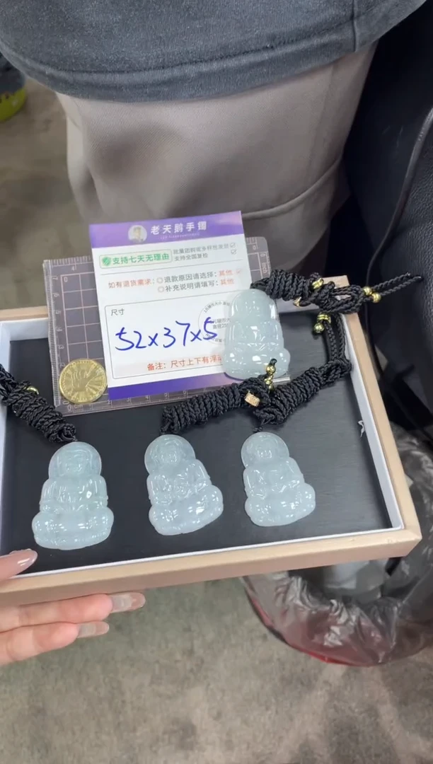 翡翠未镶嵌颈饰翡翠观音63配绳/多样性发其一ZBCP