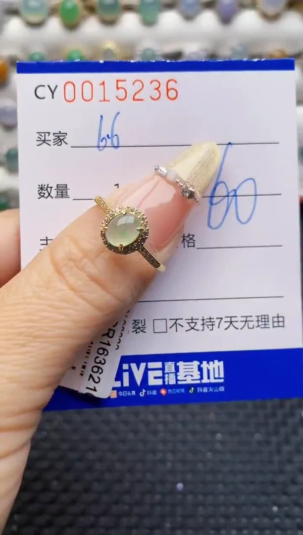 银S925镶嵌戒指翡翠5236