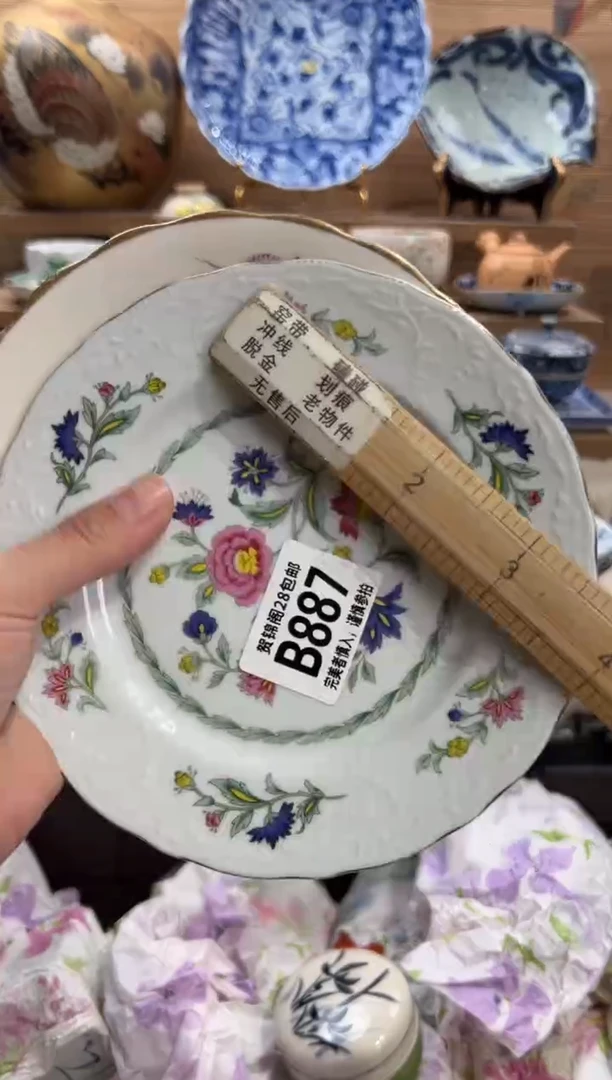 瓷片清**W      B887