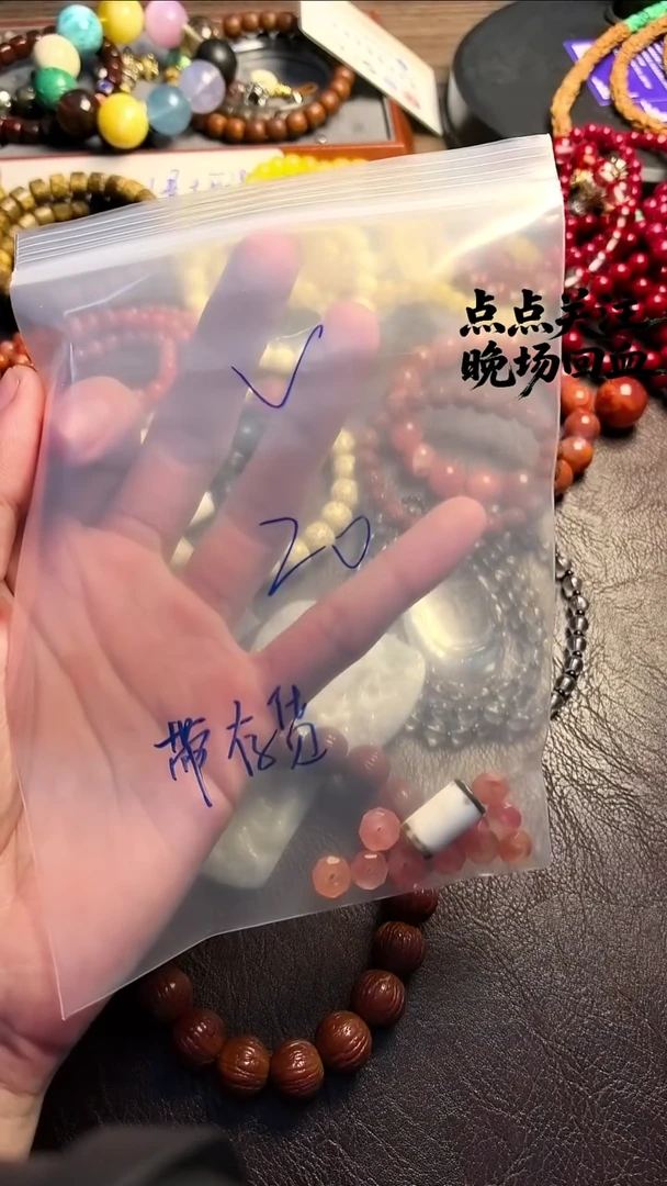 吊坠猴头核桃?****㊖1111