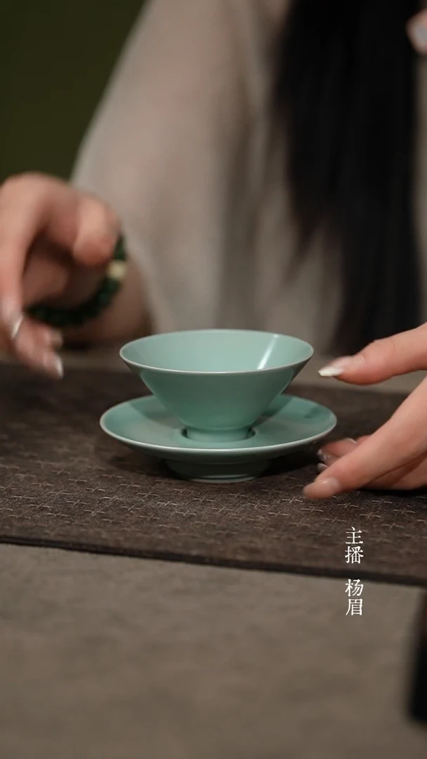 斗笠杯+托盏-晓青微瑕-眉