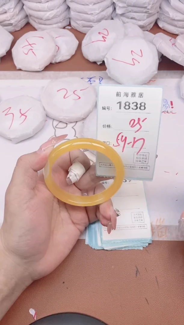 【闪购商品】玛瑙/玉髓手镯未镶嵌1838