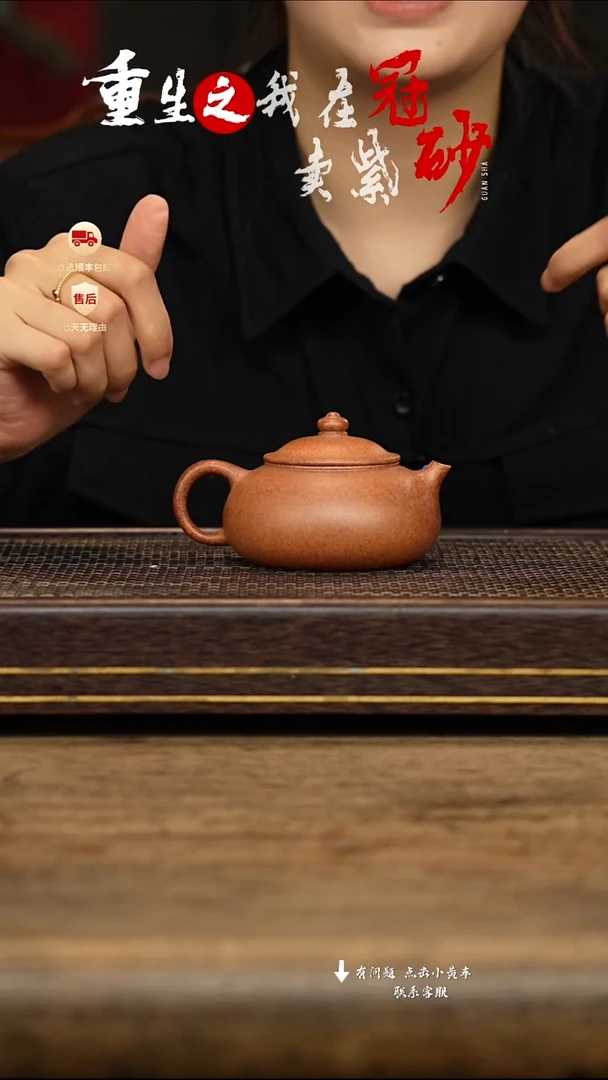 茶壶紫砂冠砂茶器63