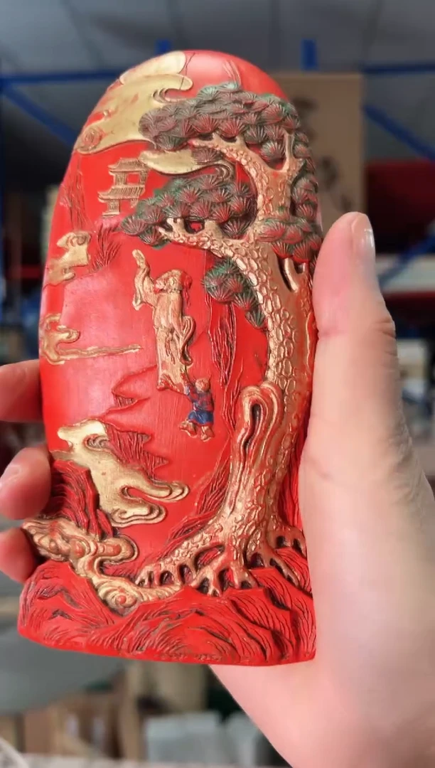 指日高升朱砂老墨