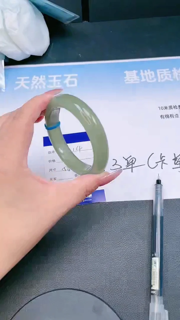 未镶嵌手镯石英质玉22T114-56