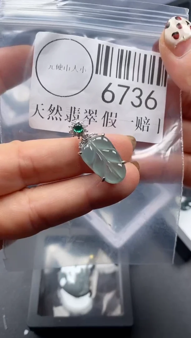 吊坠(不含链)未镶嵌翡翠6736