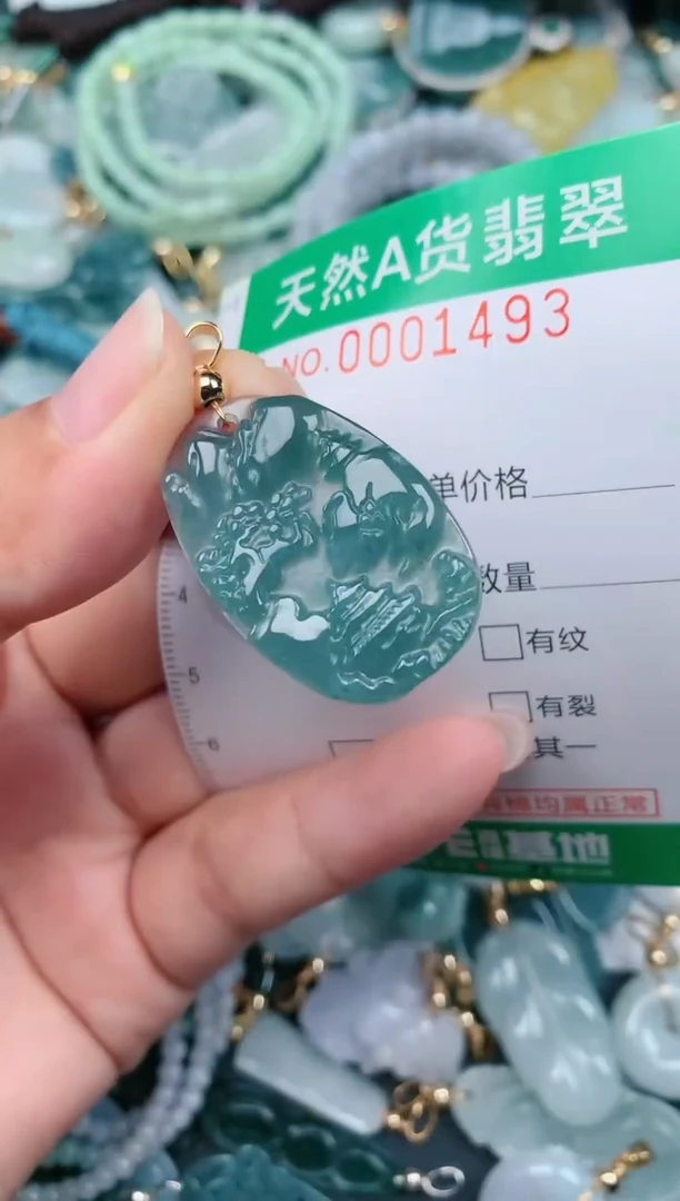 颈饰未镶嵌翡翠.0001493