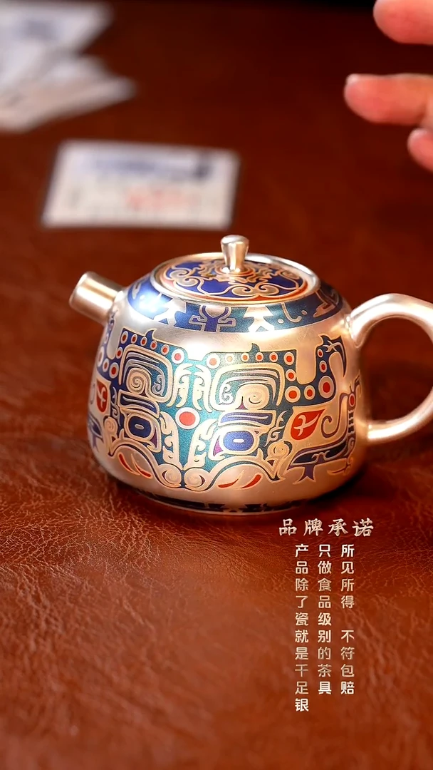 多米饕餮单壶...