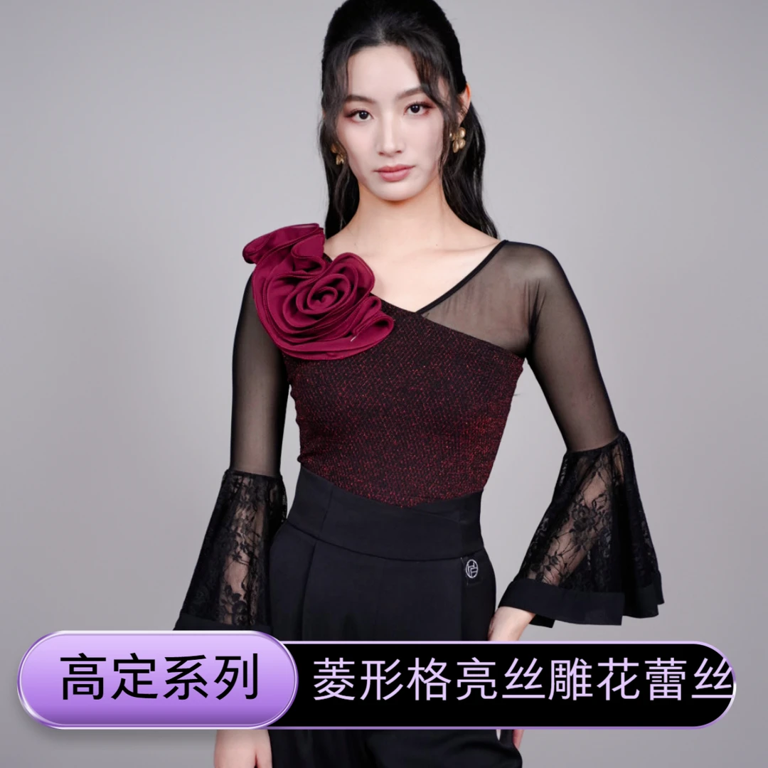 [HF品牌]SY231亮丝菱形格女士摩登舞交谊舞连体上衣