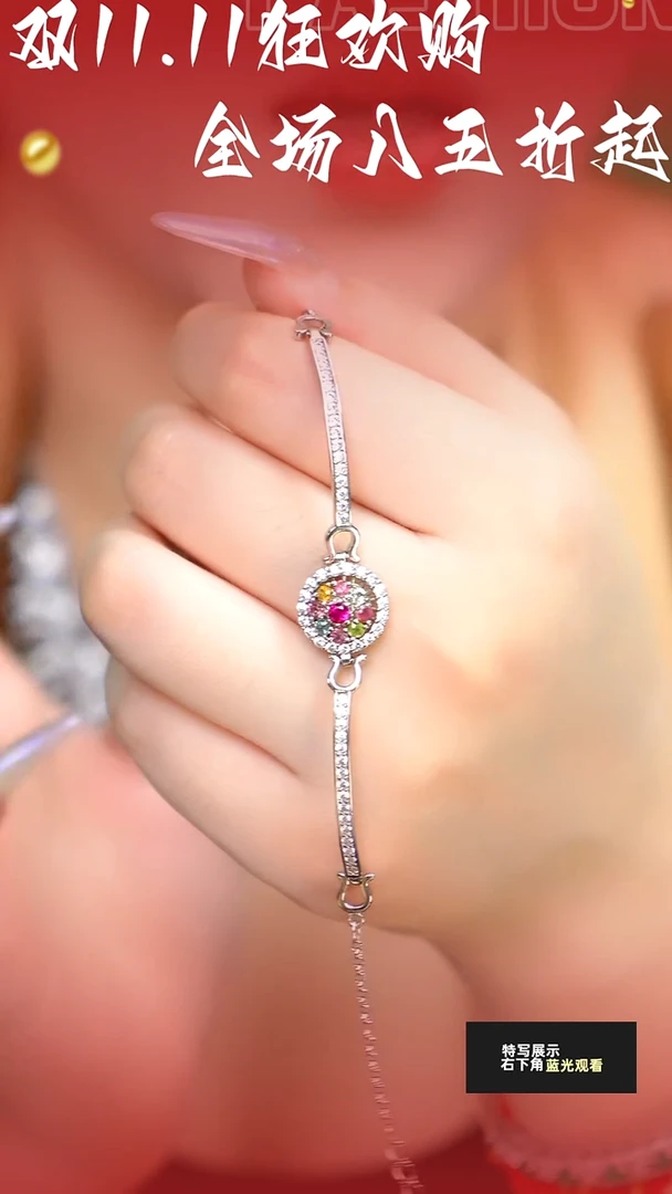 银S925镶嵌手链碧玺023天然碧玺