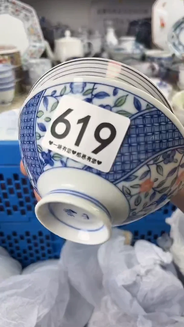 青*纪619