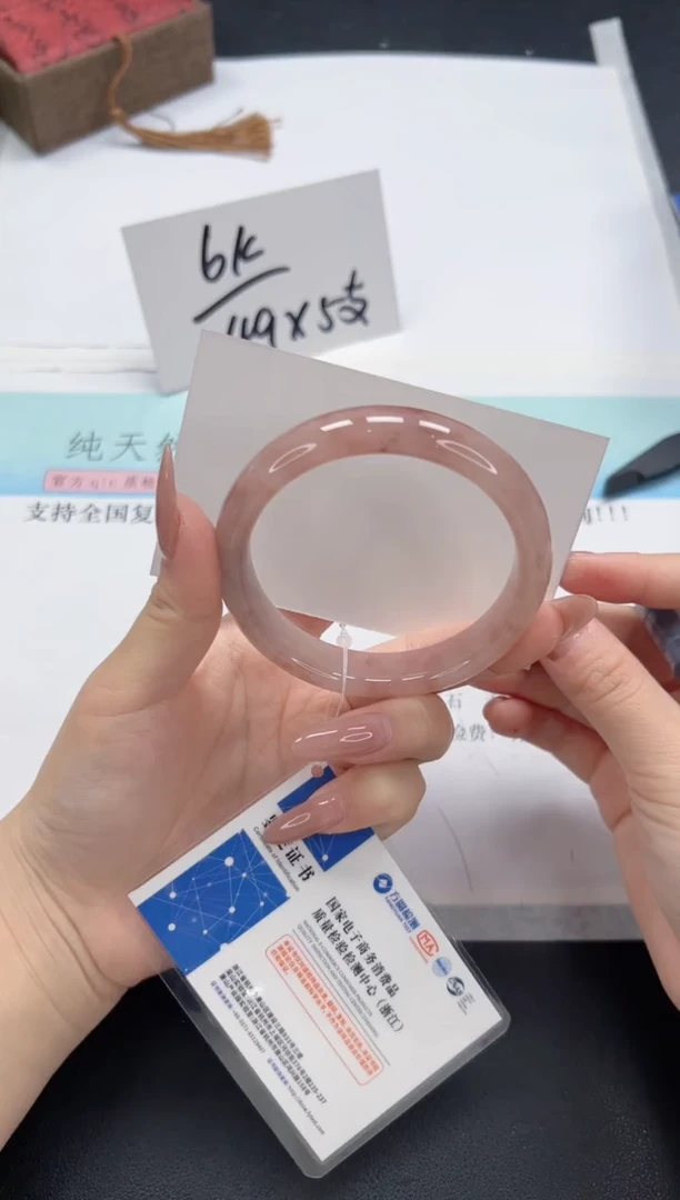 【闪购商品】石英质玉未镶嵌手镯A82-58.8