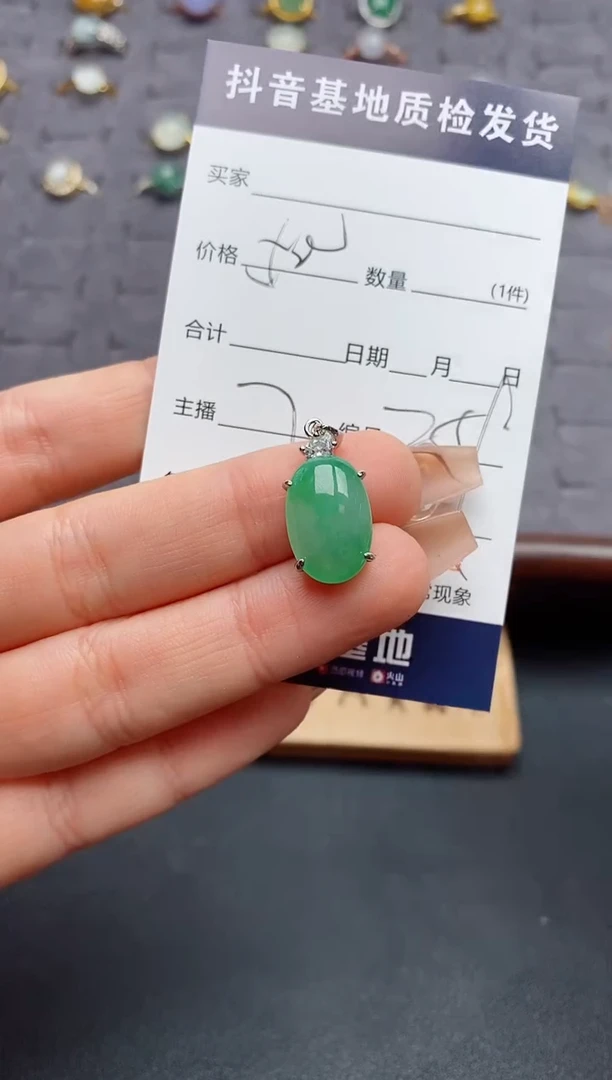 颈饰银S925镶嵌翡翠.