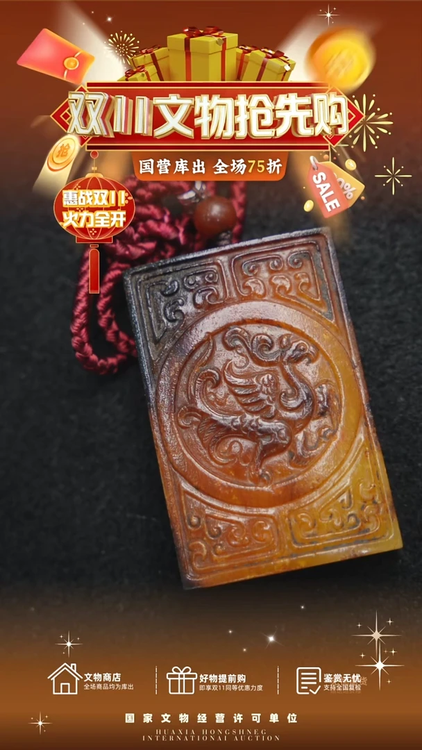 昌化石印石幸*111111111111