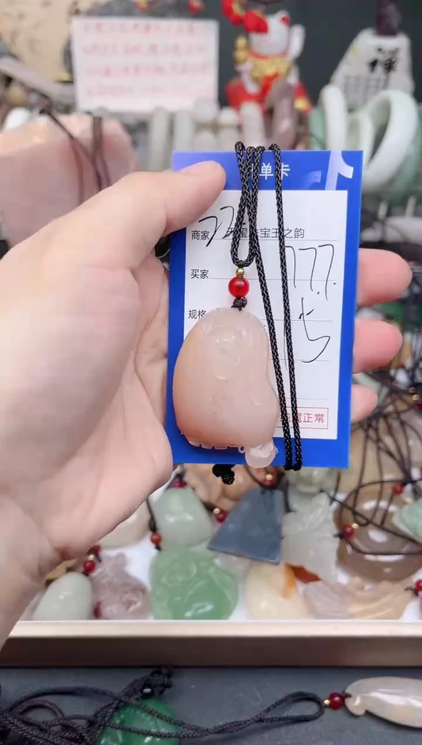 未镶嵌手镯石英质玉777