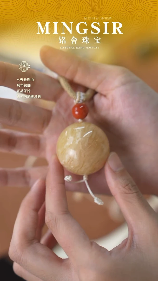 蜜蜡颈饰未镶嵌闪36虎皮A单珠全35mm 24g+