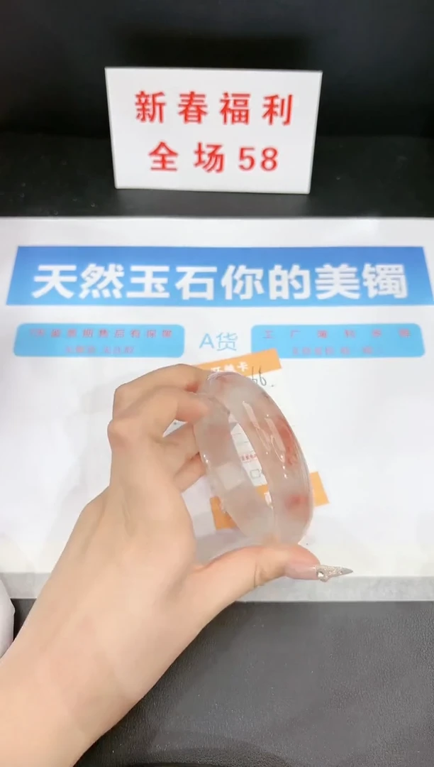 【闪购商品】石英质玉手镯未镶嵌66