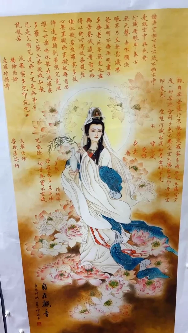 悦白书画年画年画A88