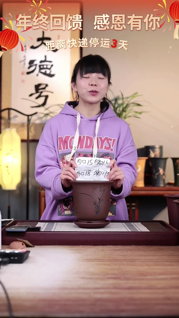 【闪购商品】紫砂花盆紫泥小金钟一只带托盘