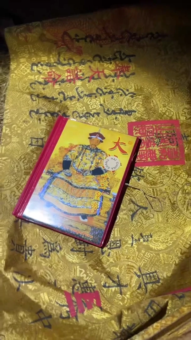 多多专属精品链接
