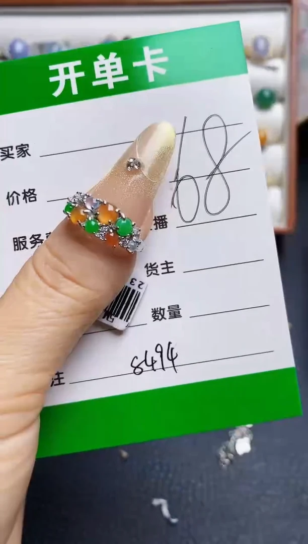 银S925镶嵌戒指翡翠8494