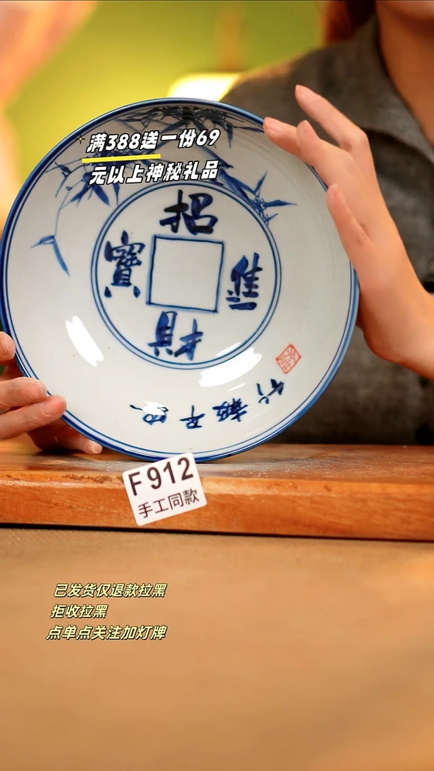 【闪购商品】其他F912陶然集器瓷器