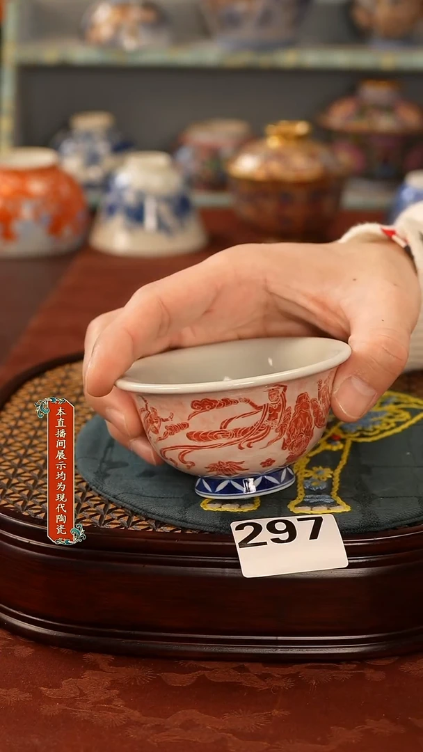 瓷片景德镇陶瓷茶器297