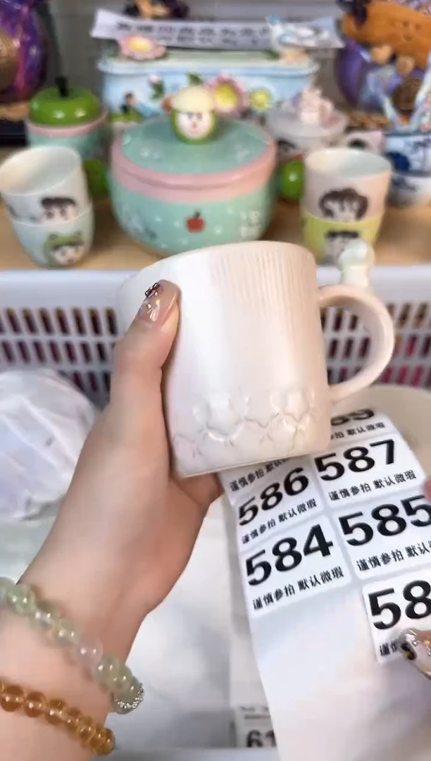 瓷片长****死583默认微瑕15包邮库存1件