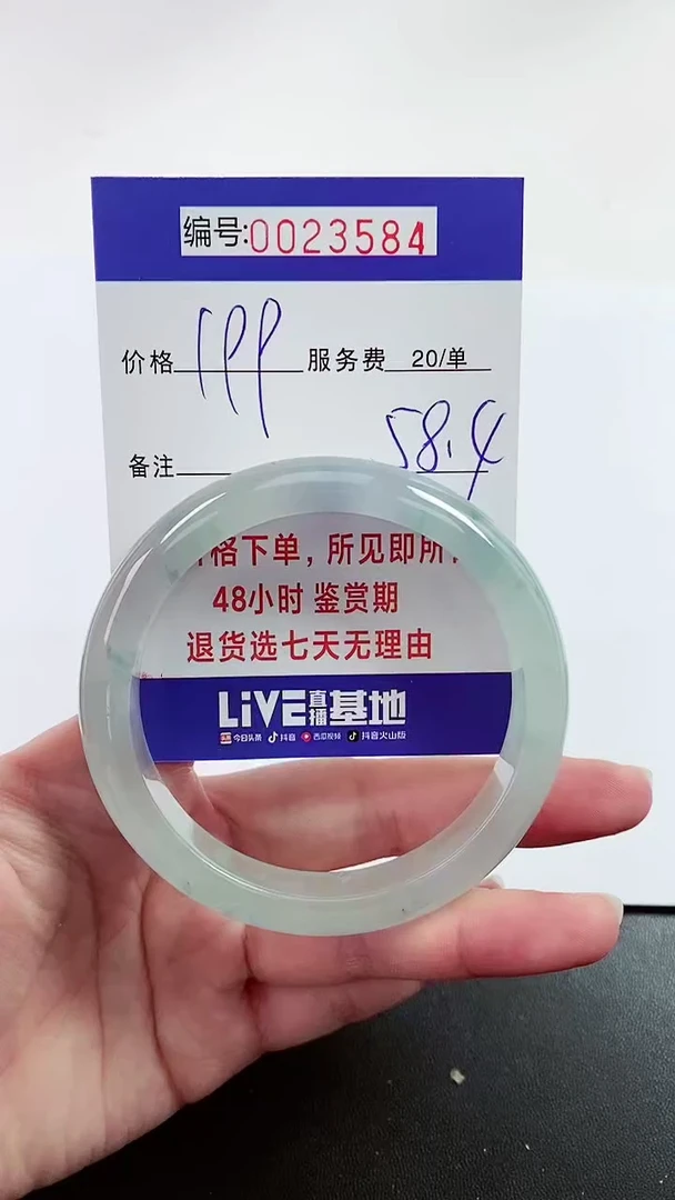 【闪购商品】拍下以实物为准000023584