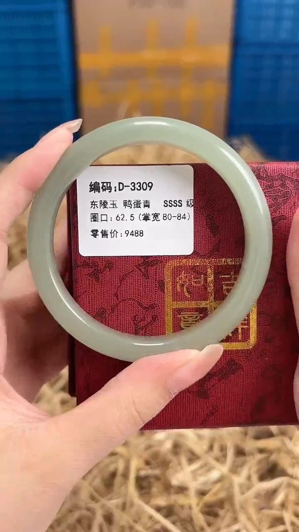 未镶嵌手镯石英质玉D-3309