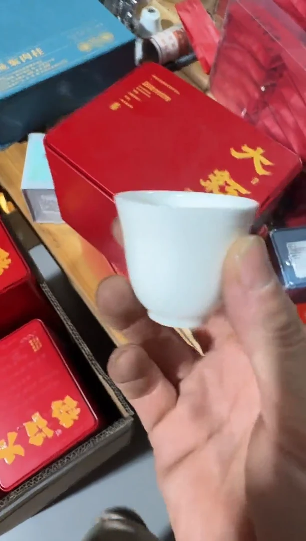 红正岩大红半斤主人杯