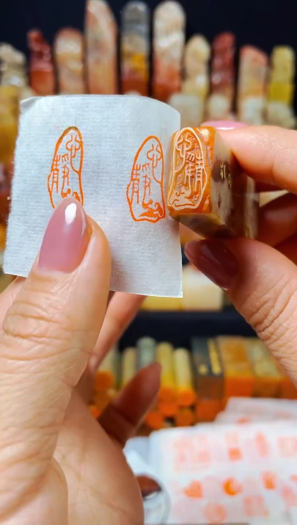 【闪购商品】巴林石印石手工篆刻《心静》1*2