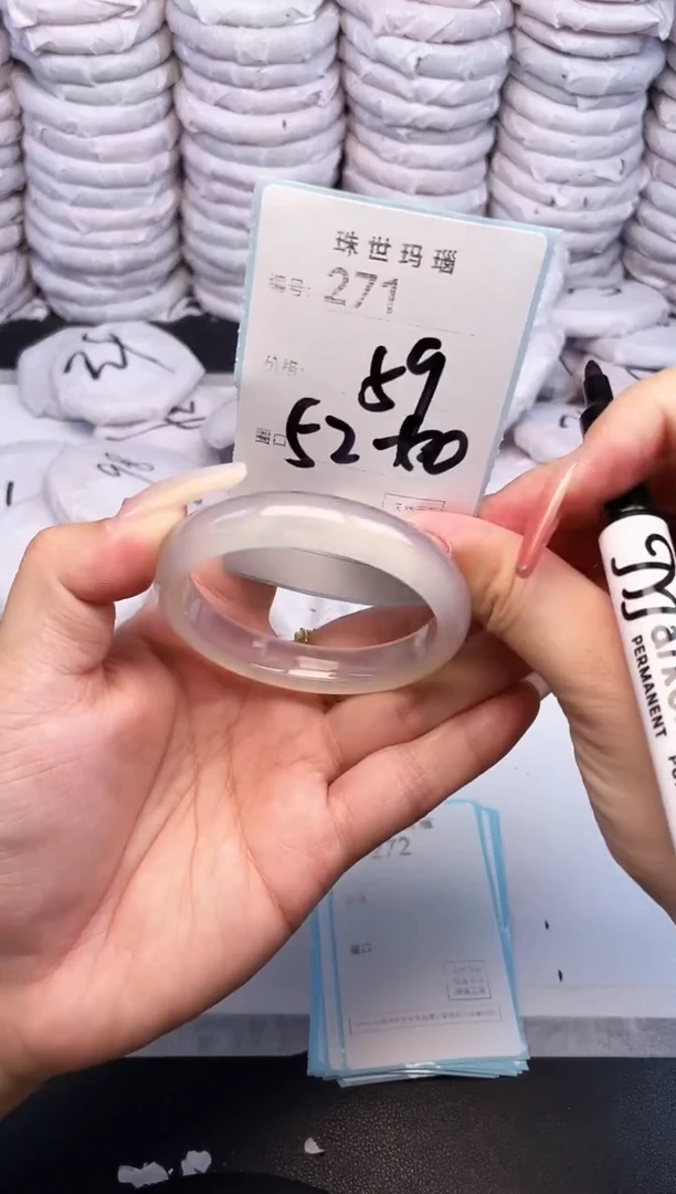 手镯玛瑙/玉髓未镶嵌271