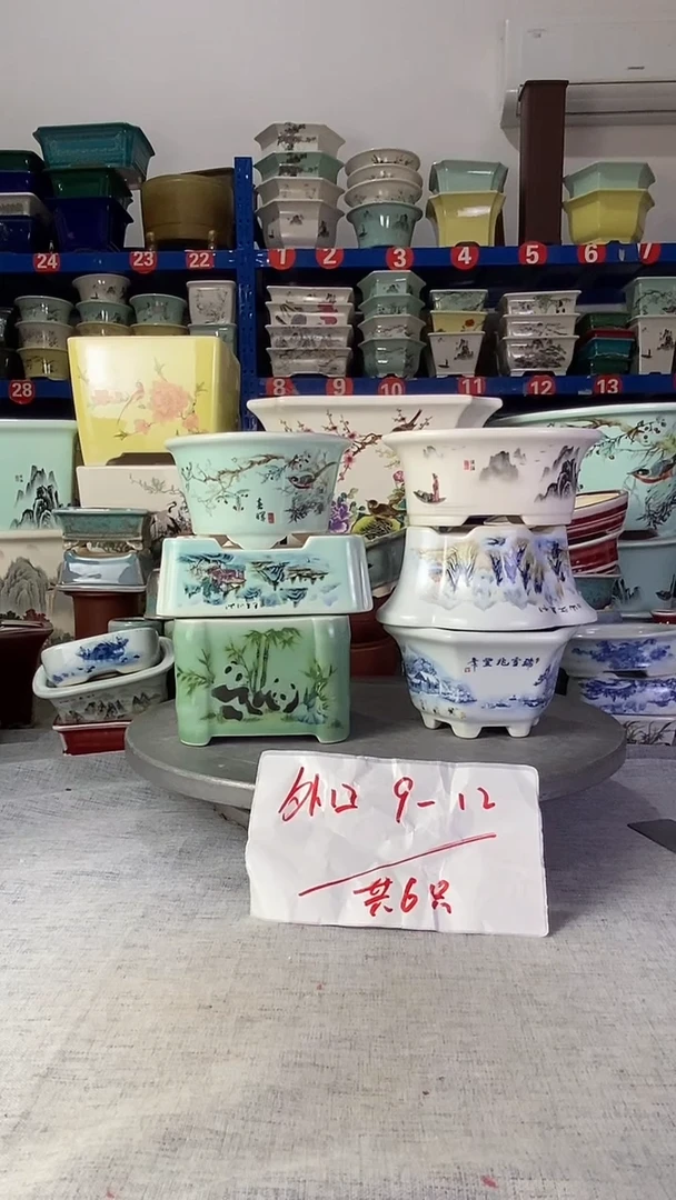 6405六只花盆花盆