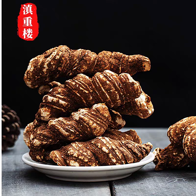 云南滇重楼七叶一枝花独角莲干货野外生长10年也上重楼