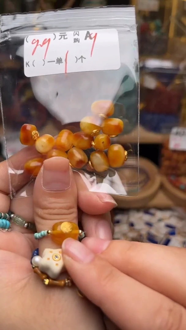 未镶嵌琥珀珠宝奇石A9