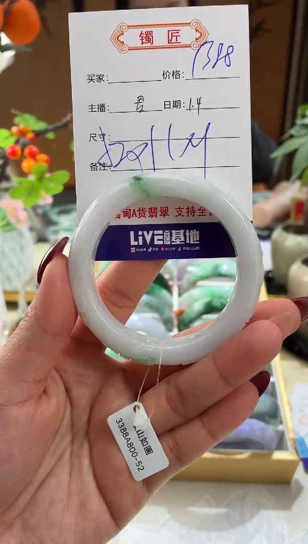 未镶嵌手镯翡翠3  翡翠手镯 52