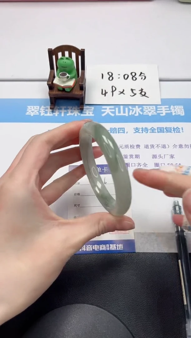 【闪购商品】石英质玉手镯未镶嵌V6-60.2